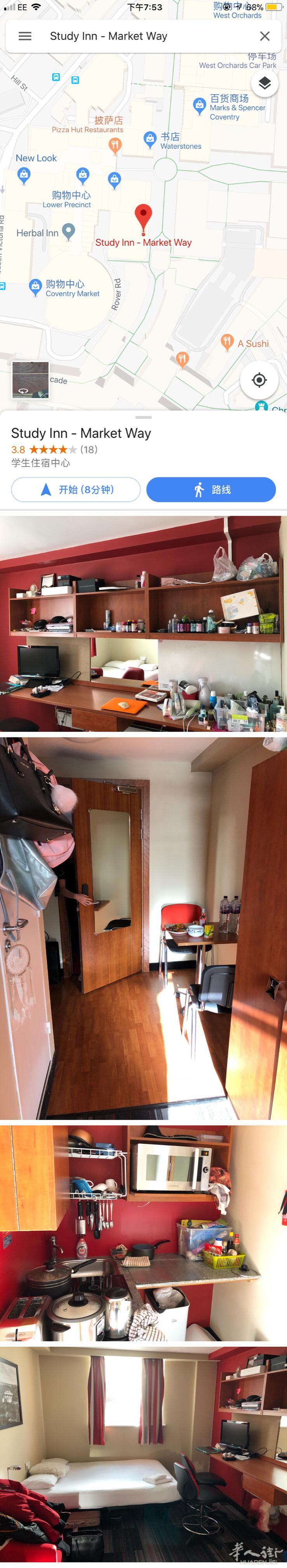 考文垂市中心 Studio 转租