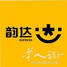 老佛爷100米内中法物流服务韵达代理投递点-便宜安全