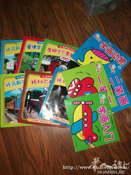中文儿童故事书
