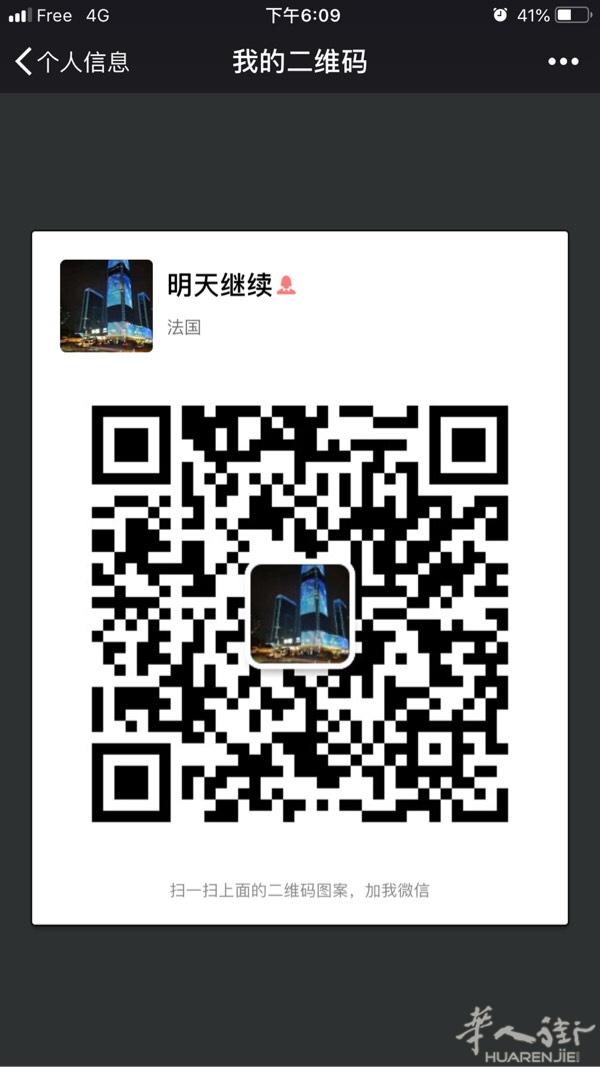 缘聚巴黎、、🈶️空的周末、空闲的时候可以聊天、聚