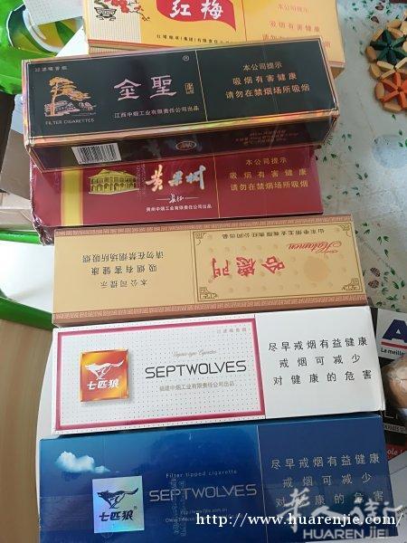 中国香烟0767651886