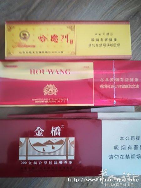 中国香烟需要电话0767651886