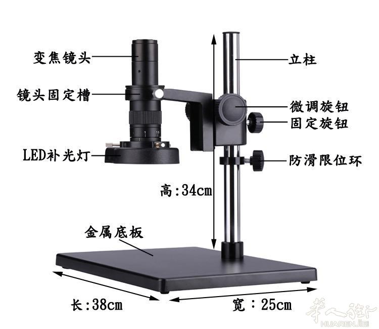 出售专用工业相机，电子数码光学显微镜，放大镜维修检测