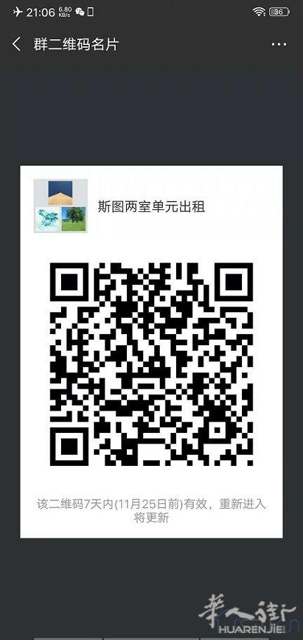 斯图加特 20区 U7Himmelsleiter站两室出租