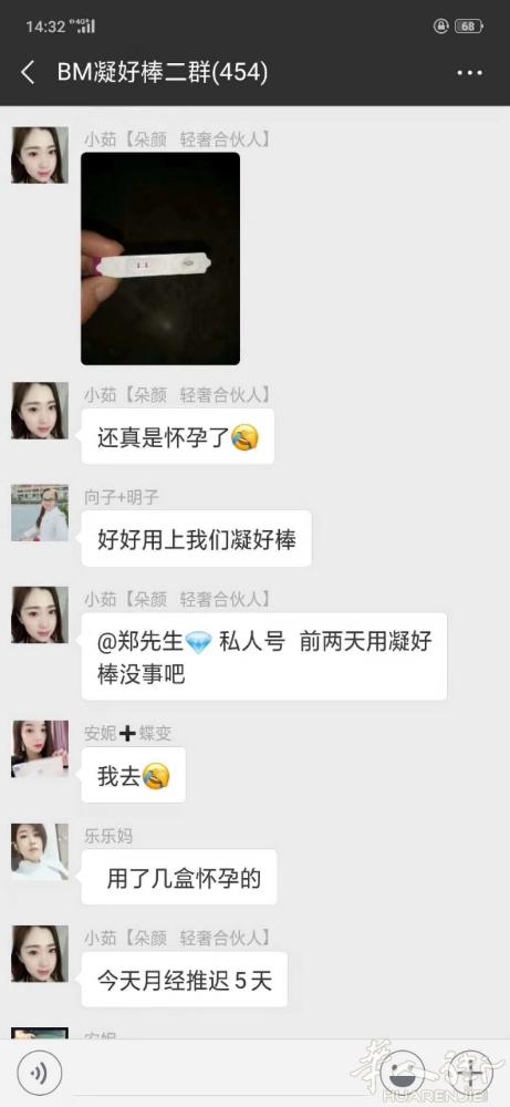 又来一位凝好棒宝宝