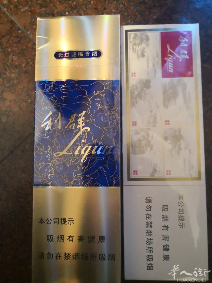 出中国烟 加微信需要的