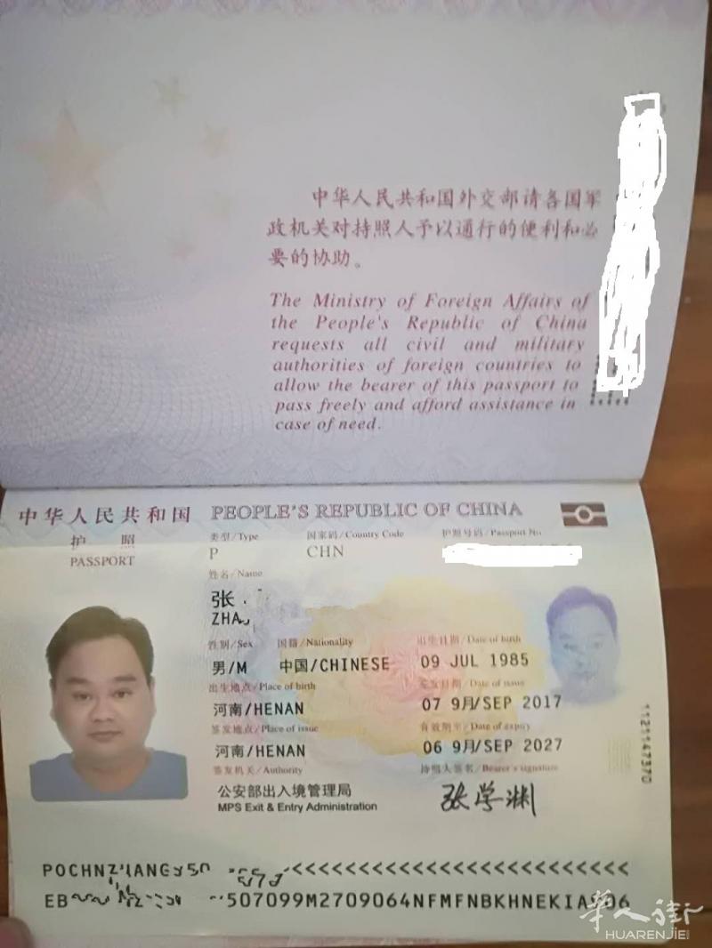 人肉10欧一公斤，12月5日北京-米兰，当天可取，另外可淘宝购物直带米兰。