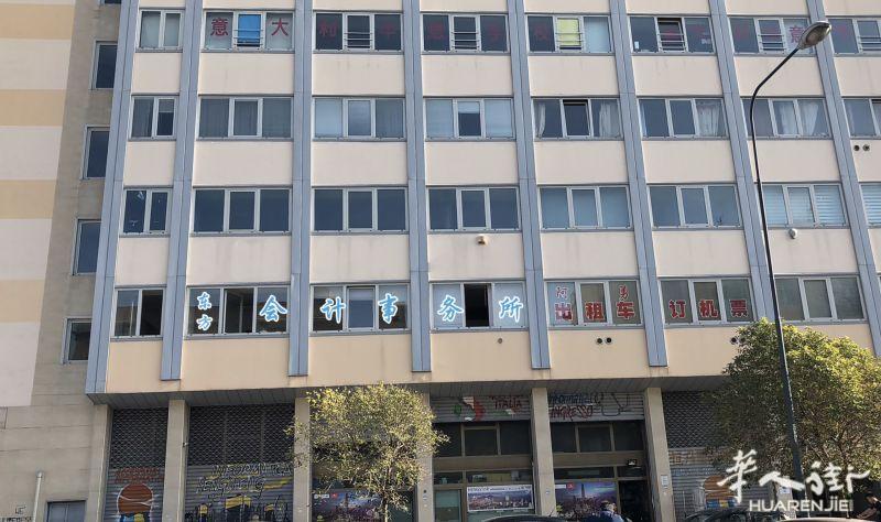 东方会计事务所 NAPOLI