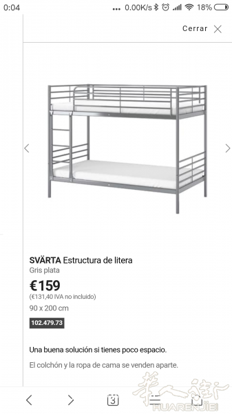 巴塞罗那2手ikea双层金属床出售