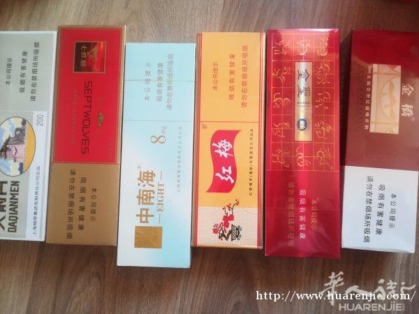 中国香烟和一条万宝路📞0767651886