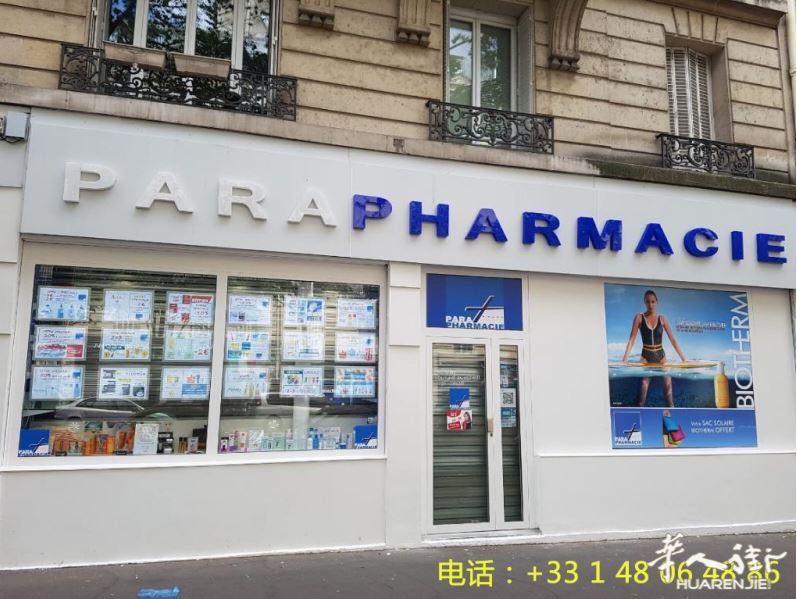 巴黎十一区美欧药妆CAUDALIE欧缇丽活动来袭  所有产品套盒全部买五赠一