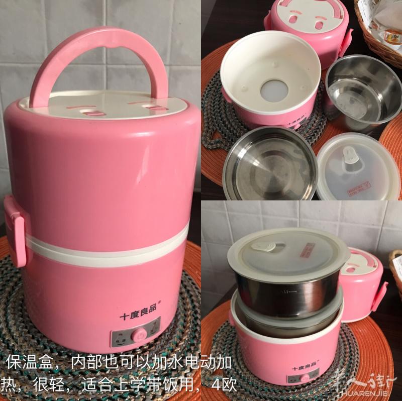 保温饭盒，保温瓶，纱窗，桌灯