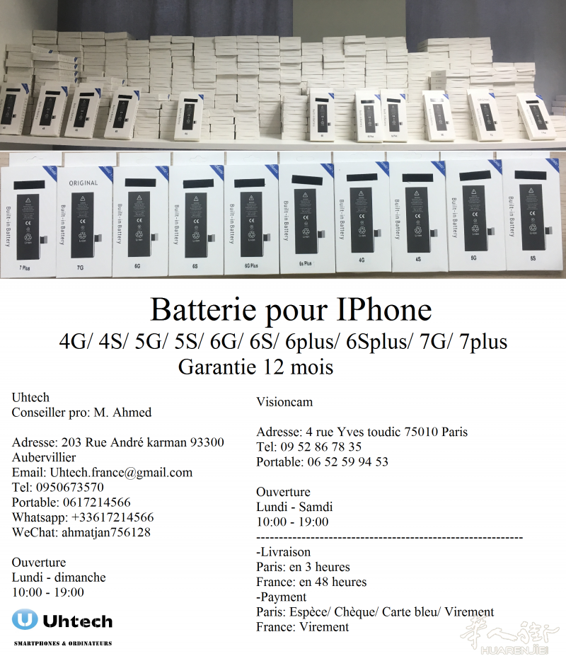蘋果電池 全新出售