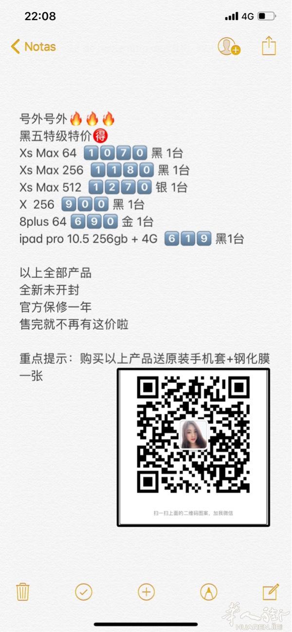 黑五特级特价 🔥🔥走一波 需要的加微信4656