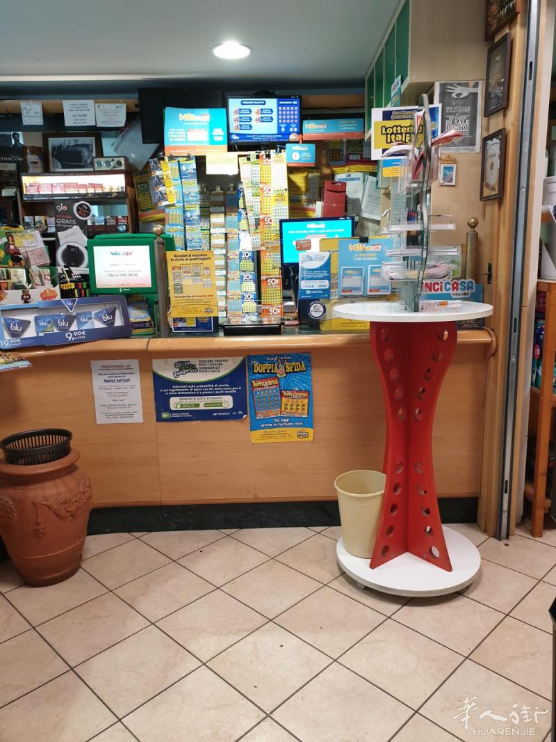皮斯托雅郊区TABACCHI烟酒店出售