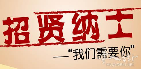 招聘办公室电脑操作文员，需懂电脑基本操作