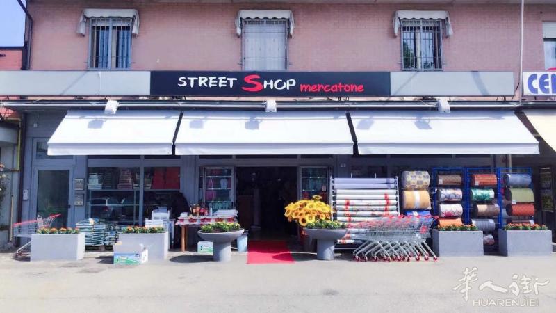 百货店转让