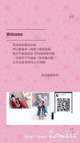 美衣款式多多，价格实惠。