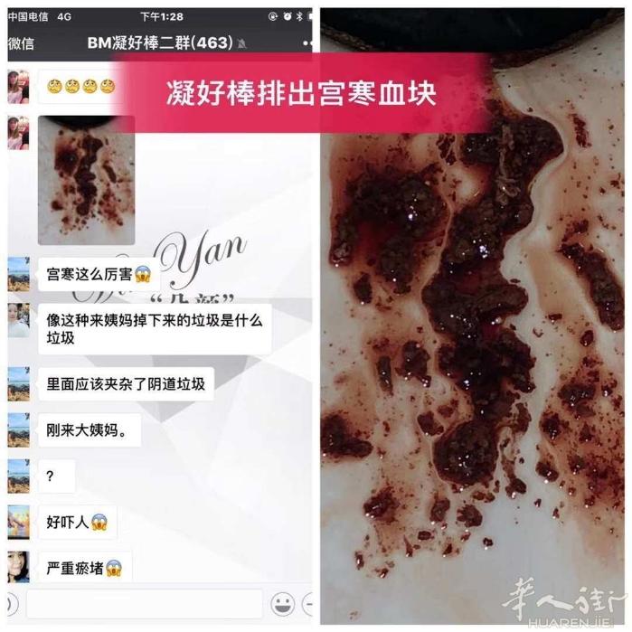 凝好棒专业知识