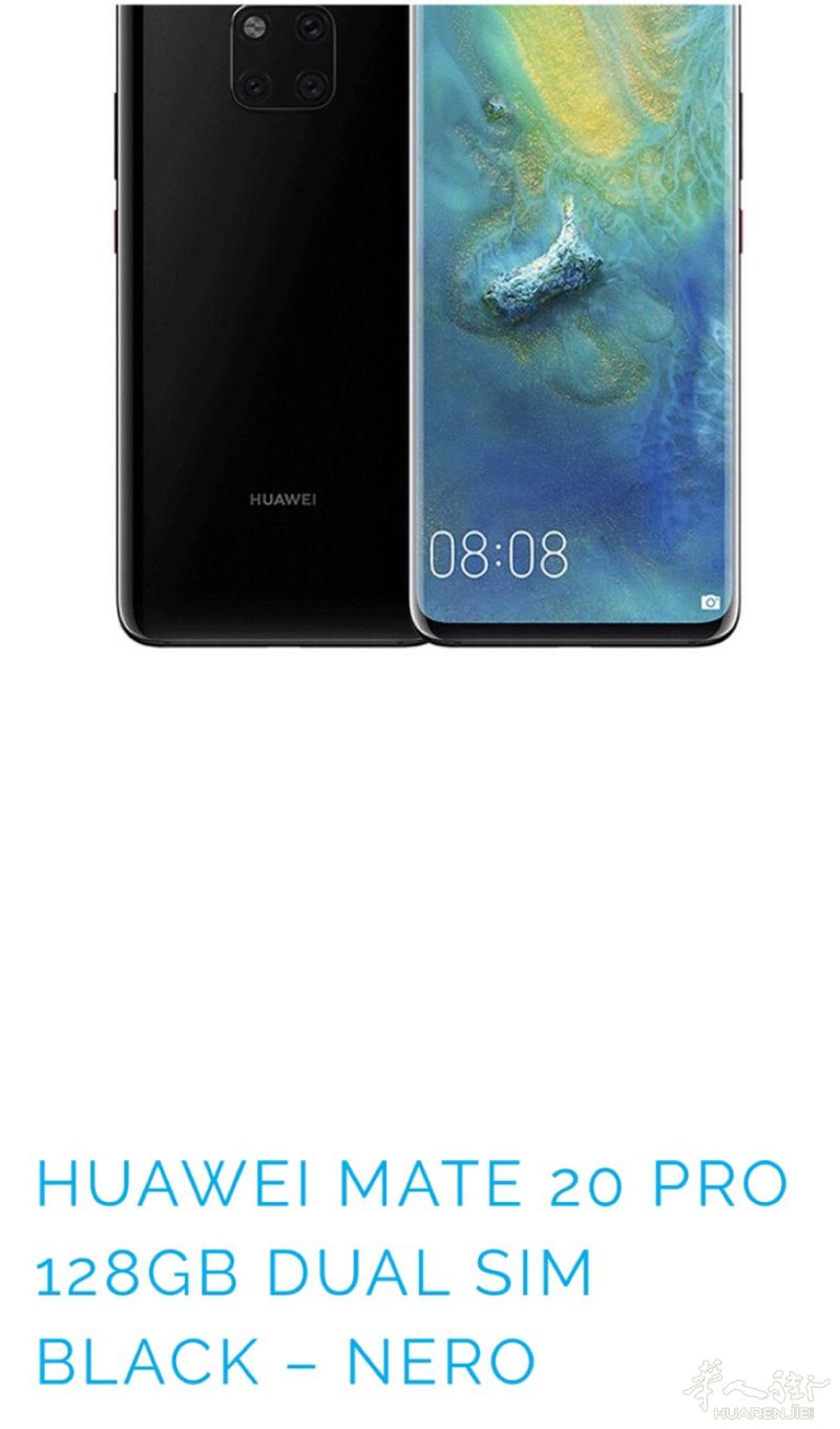华为mate 20pro特价
