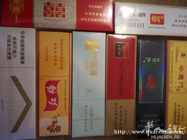 出售中国烟0767651886