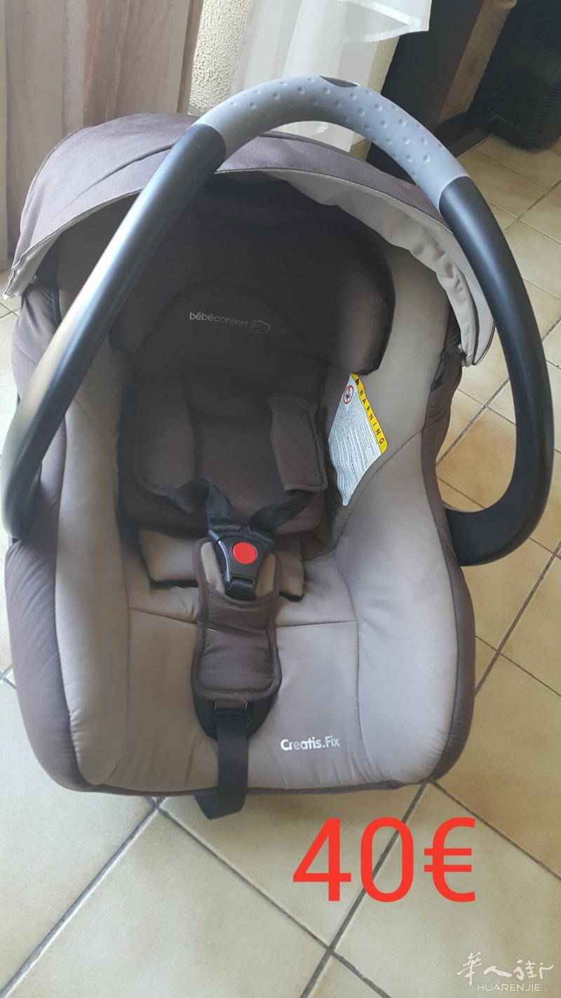 Bebe confort Creatis auto-siège 95折新