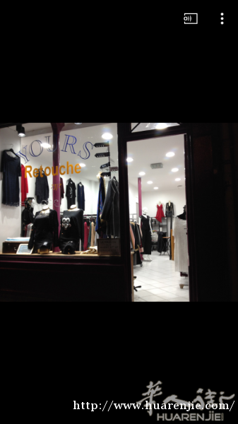 店面转让