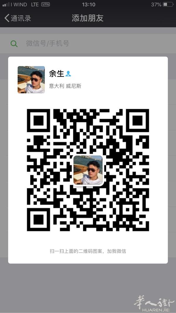 哈咯 大家好啊 本人96的，看到的交个朋友咯 微信