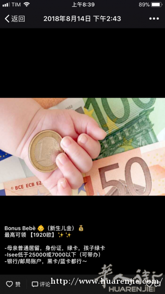 带车翻译 医院警察局邮局都可以