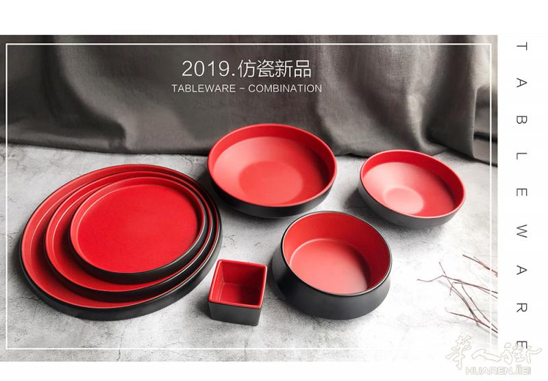 广沅陶瓷餐具批发