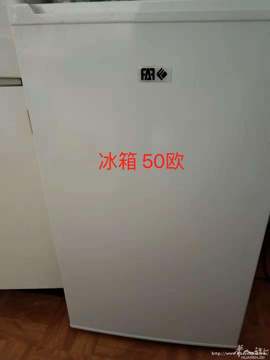 电视80欧 冰箱50欧 微波炉35欧 办公椅35欧 靠近13区 自取