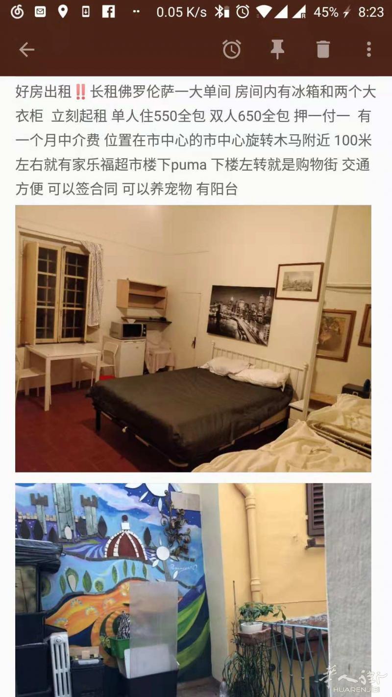 佛罗伦萨市中心好房出租全包