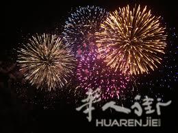 烟花 提早预定 优惠折扣 送门服务