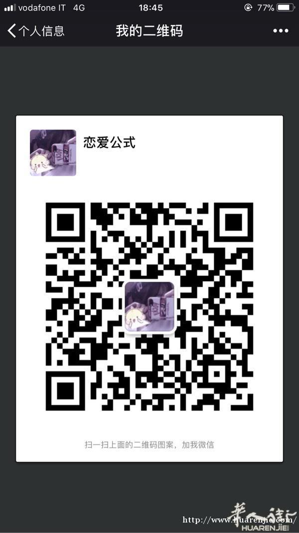 普拉托   男