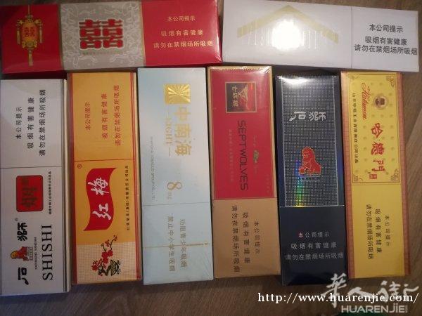 中国烟电话0767651886