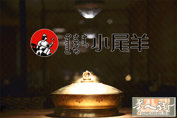 海外新店 | 米兰再现小尾羊高颜值身影