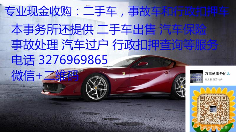 公司正街470平方位于via molinuzzo
