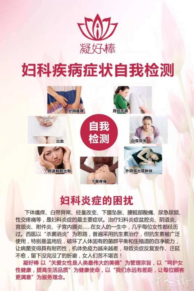‼️两性知识，聊性不是色情❗️❗️
老一辈的人都能看透床头打架床尾和的道理[得意