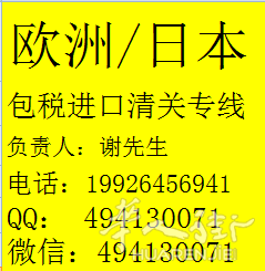 意大利至中国大陆快递专线提货流程