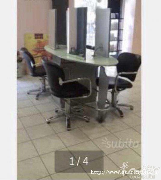 出一套理发用品