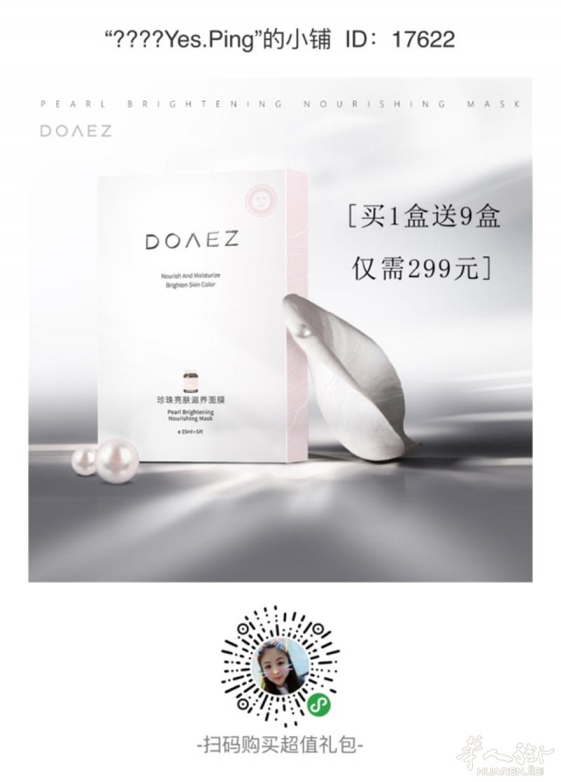 要赚钱的请跟上👇🏻
第一步：扫码图一下单一箱面