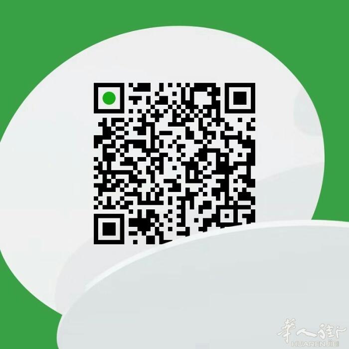 亲爱的👬👭们，新开了号专门做女装的微信号（k13886887），希望亲们多多