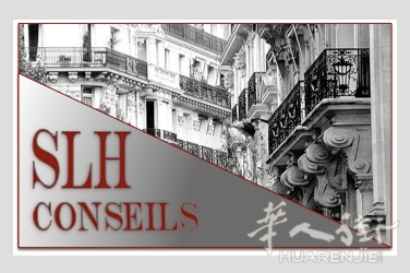 巴黎8区临近香街，位于黄金三角区中心地带，奥斯曼风格建筑楼转让