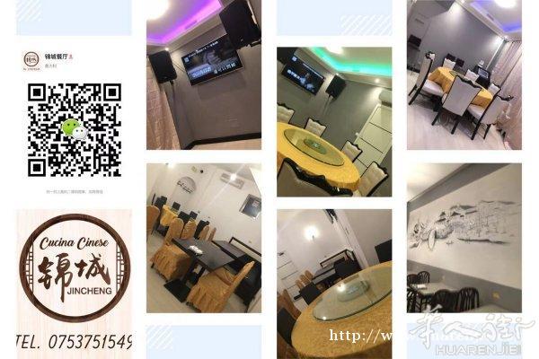 perugia大学旁边温州餐因股东不合，急转，全新装修。