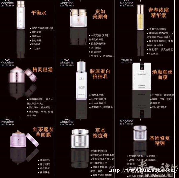 各种皮肤问题,找我咨询,