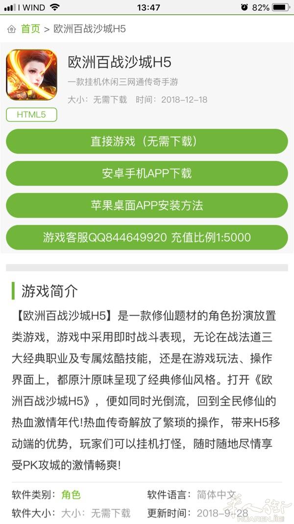 转发朋友圈 集5赞联系gm 送百万元宝

http