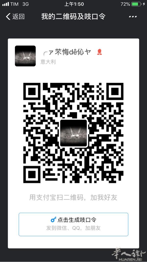 via roma靠近via livi 落地房租出，