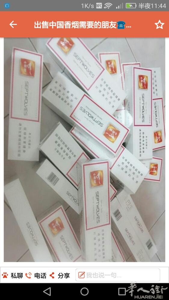 没钱花，手里有十条烟急买二十一条，红塔