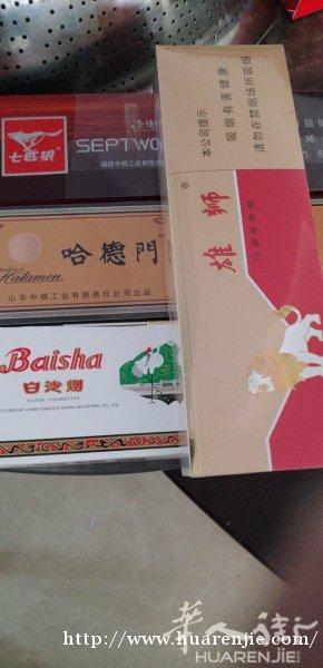 出售中国烟，全20欧一条