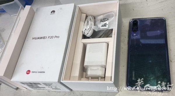 华为 p20 pro 极光色